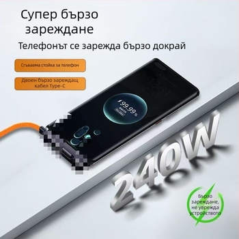 240W USB-C кабел за данни със стойка, съвместим с Apple iPad 15/16/17 и Huawei таблети, бързо зареждане