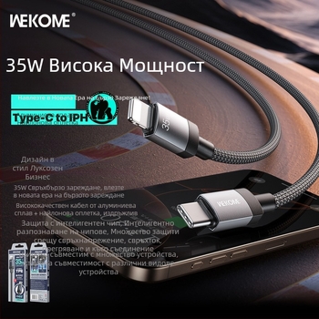 Wekome 65W бързо зареждане, плетен USB-C кабел с интелигентна защита на чипа за устройства на Apple и Huawei