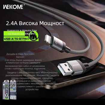 Wekome 65W бързо зареждане, плетен USB-C кабел с интелигентна защита на чипа за устройства на Apple и Huawei