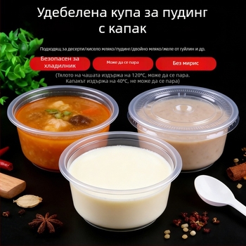 Хранителен клас еднократни PP чаши за пудинг с капак; купички за десерт за щанд