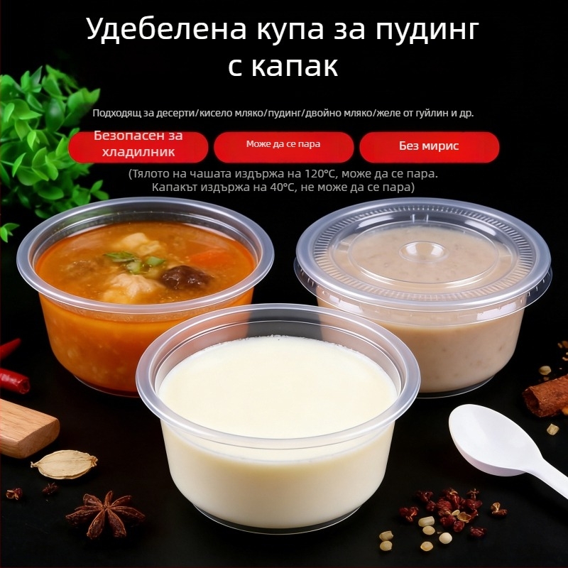 Хранителен клас еднократни PP чаши за пудинг с капак; купички за десерт за щанд