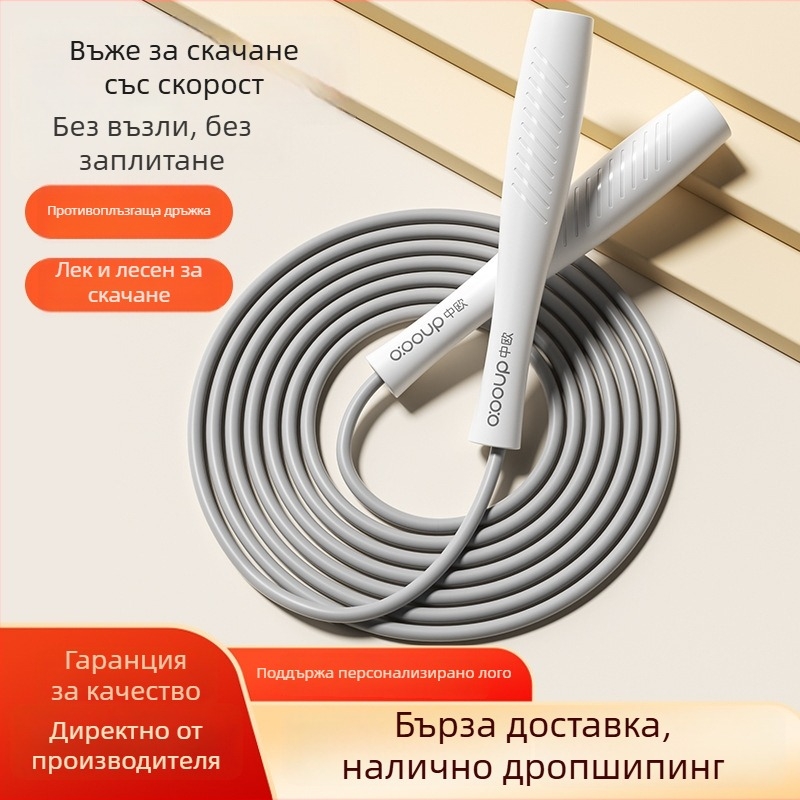 Професионална скоростна скачалка за фитнес и отслабване, подходяща за ученици, деца и възрастни, мъже и жени, за физически тестове