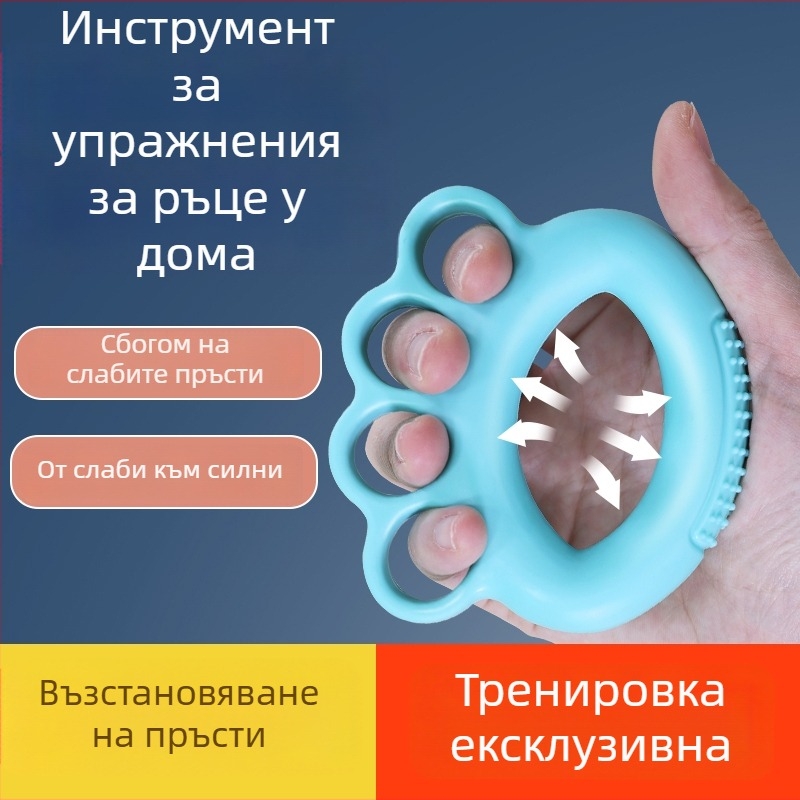 Упражнител за захват със пръстени за възрастни – тренировка на дланта и гъвкавостта на пръстите, пружинен натяг.