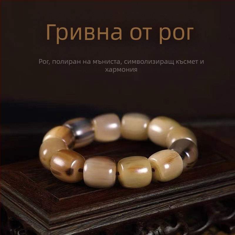 Гривна с мъниста от рог, ръчно изработени шарени молитвени бисери, унисекс гривна