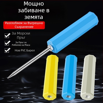 Menda държач за морски въдици със земен кол