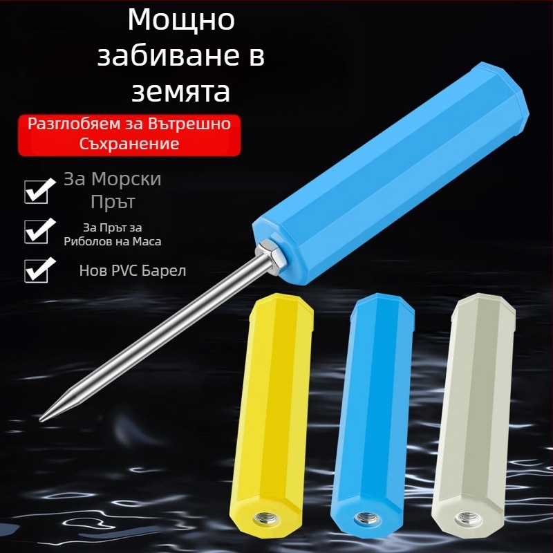 Menda държач за морски въдици със земен кол