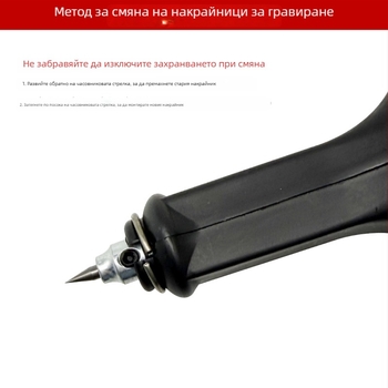 Мини електрическа гравираща писалка с връх от волфрамова стомана за гравиране върху нефрит и камъни, регулируема скорост, за бижута DIY