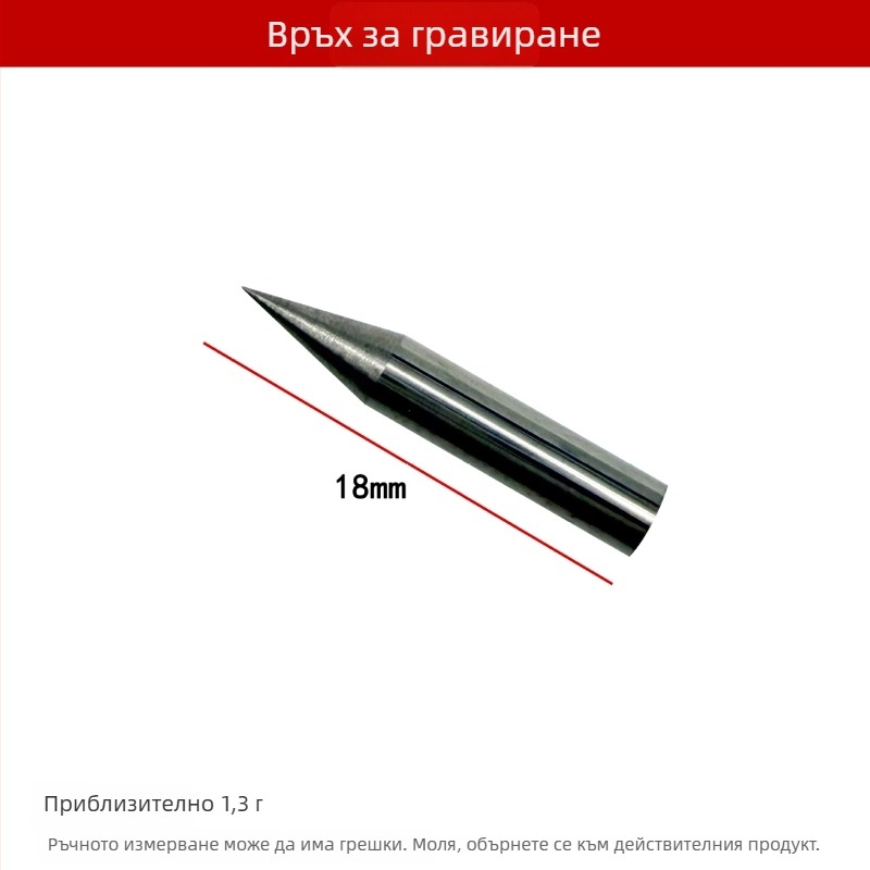 Мини електрическа гравираща писалка с връх от волфрамова стомана за гравиране върху нефрит и камъни, регулируема скорост, за бижута DIY