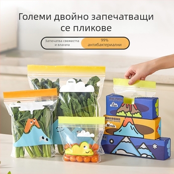 Двоиребрени торбички за запазване на свежестта, домашна употреба, подходящи за замразяване в хладилник и микровълнова, удебелени хранителни запечатващи торбички