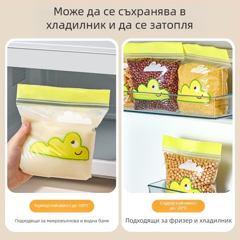 Двоиребрени торбички за запазване на свежестта, домашна употреба, подходящи за замразяване в хладилник и микровълнова, удебелени хранителни запечатващи торбички