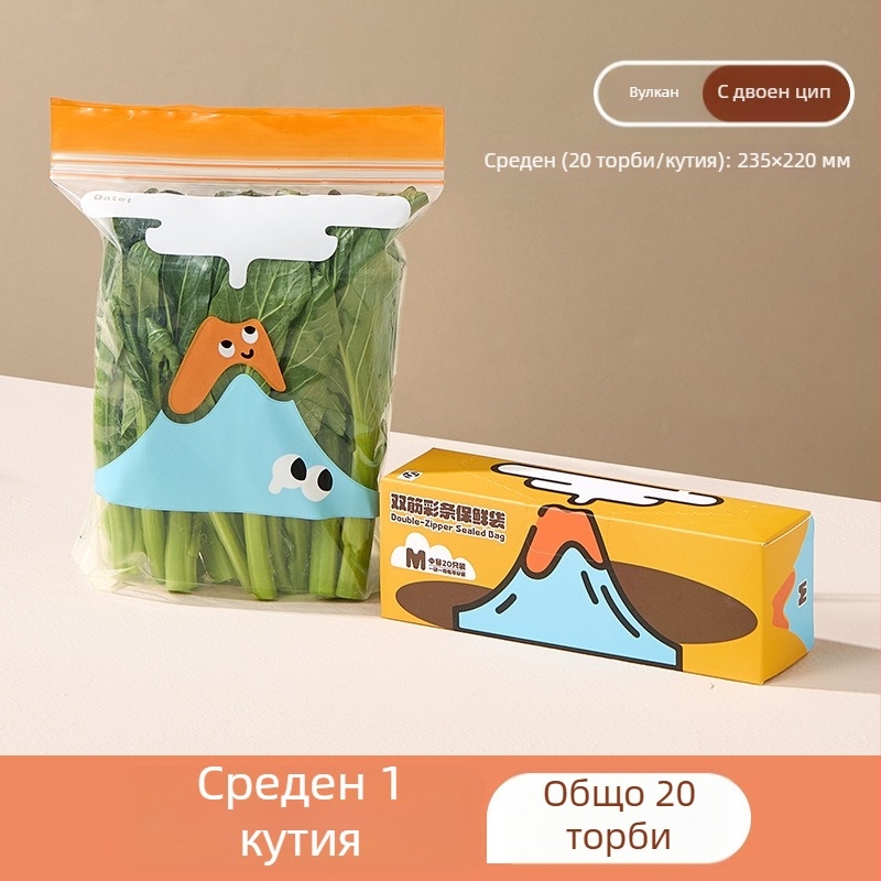 Двоиребрени торбички за запазване на свежестта, домашна употреба, подходящи за замразяване в хладилник и микровълнова, удебелени хранителни запечатващи торбички