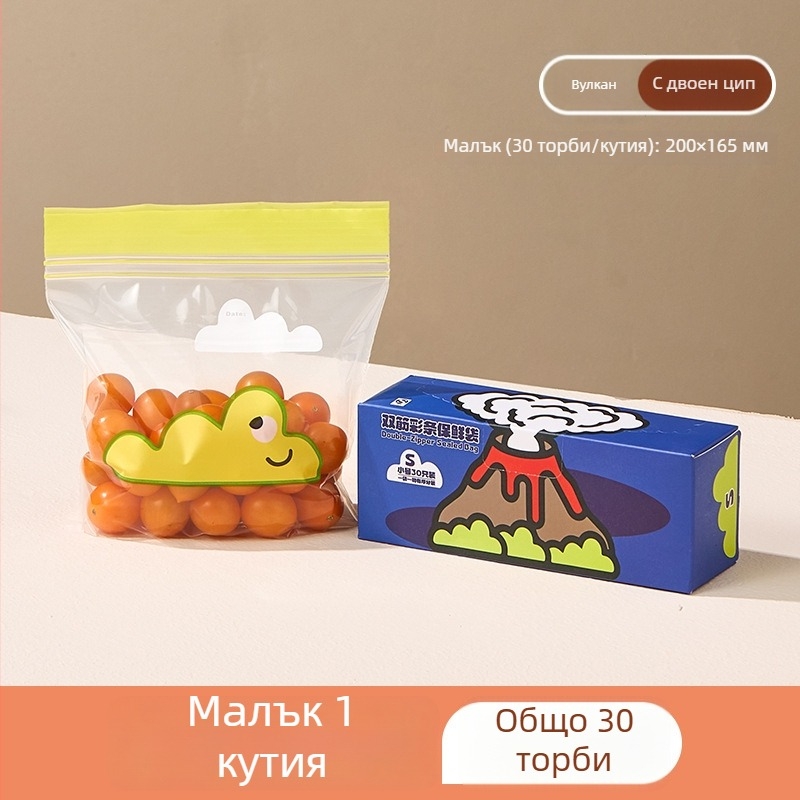 Двоиребрени торбички за запазване на свежестта, домашна употреба, подходящи за замразяване в хладилник и микровълнова, удебелени хранителни запечатващи торбички