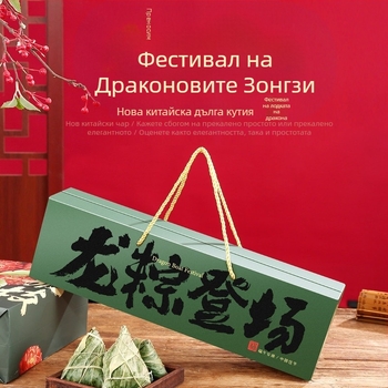 Подаръчна кутия за рисови кнедли с печат на лого