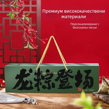 Подаръчна кутия за рисови кнедли с печат на лого