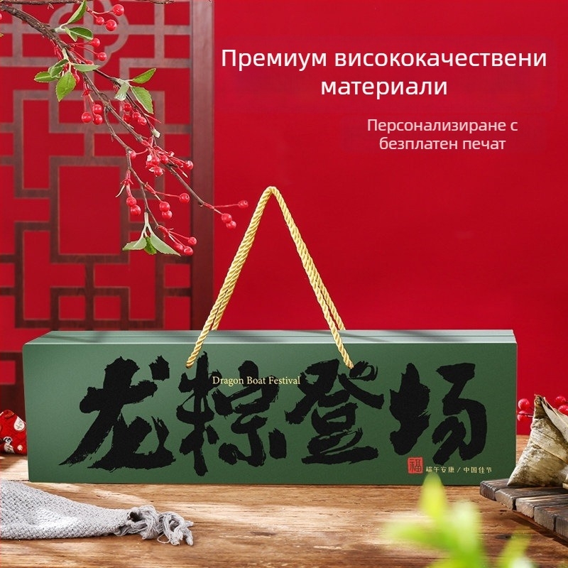 Подаръчна кутия за рисови кнедли с печат на лого