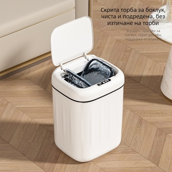 Умна кофа за боклук със сензор и капак, стилен дизайн, висок клас, 26 л и повече капацитет, за дома (баня, кухня, хол).