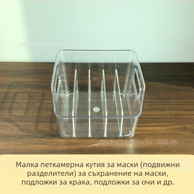 Акрилен органайзер за козметика с прозрачни отделения за маски и грижа за кожата