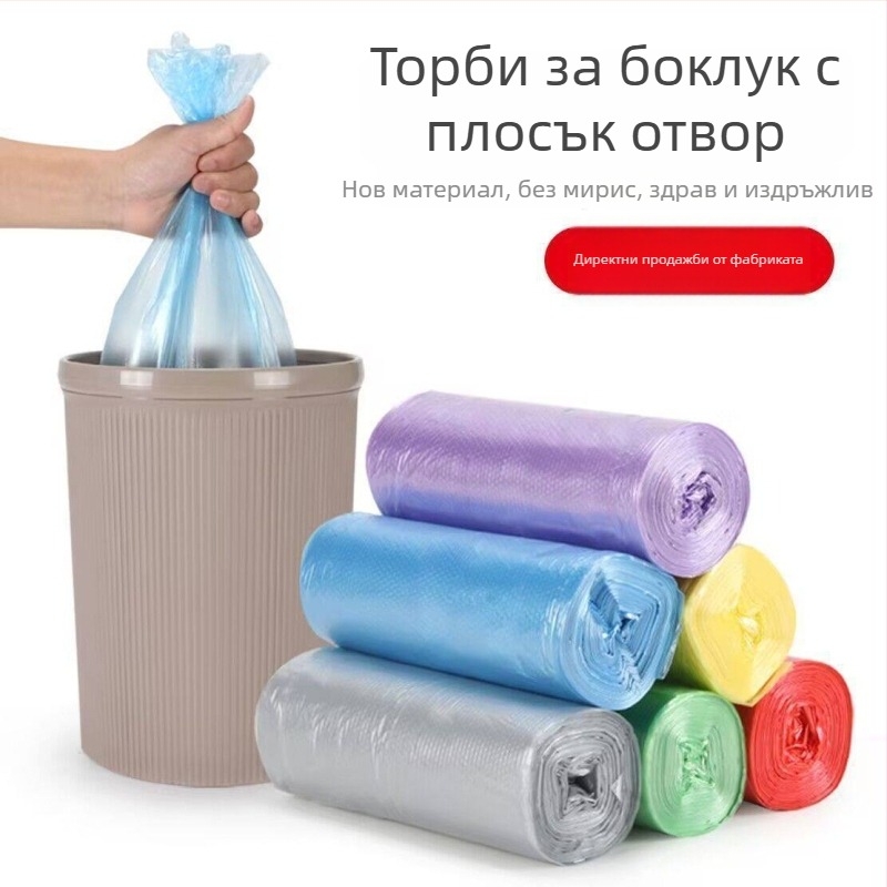 Торби за отпадъци с плосък връх, за дома, удебелени, среден размер, за битови отпадъци, икономична опаковка.