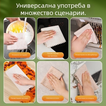 Кухненска микрофибърна кърпа с лофа за почистване, не абсорбира масло, лесна за почистване, абсорбира вода