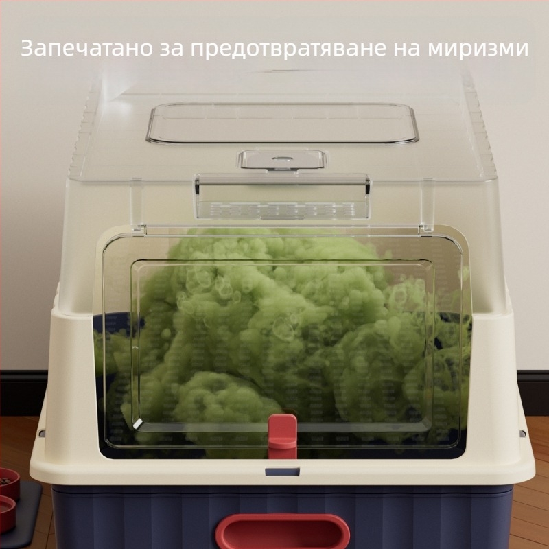 Изцяло закрита кутия за котешки пясък с UV стерилизация, антипръски