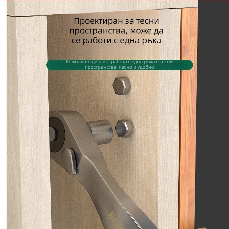 Мини трещотков ключ с двупосочно бърз комплект гнезда