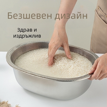 Съд от неръждаема стомана за отцеждане, за миене на зеленчуци и ориз, голям капацитет, многофункционална кухненска купа за печене и месене на тесто