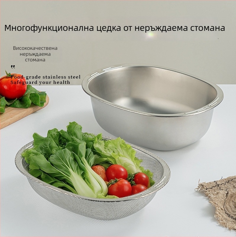 Съд от неръждаема стомана за отцеждане, за миене на зеленчуци и ориз, голям капацитет, многофункционална кухненска купа за печене и месене на тесто