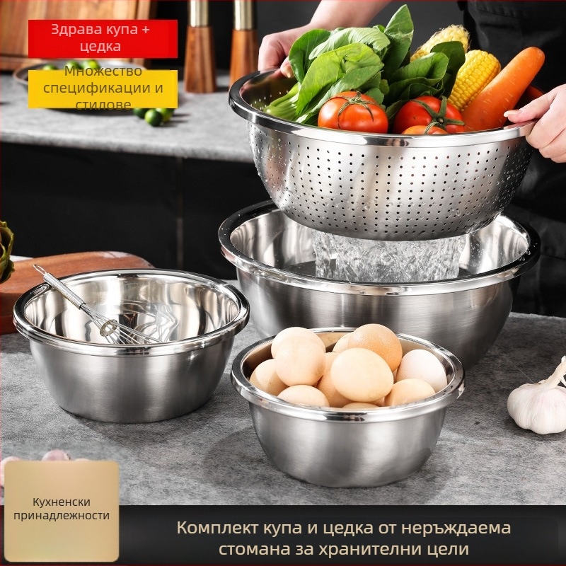 Голяма купа от неръждаема стомана с широк ръб, многофункционална кухненска купа за измиване на зеленчуци, разбиване на яйца и месене на тесто