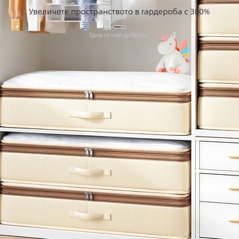 Сгъваема чанта за съхранение на завивки и дрехи, за домашна употреба; гардеробно съхранение на завивки и дрехи; чанта за пренасяне под леглото; организатор за дрехи