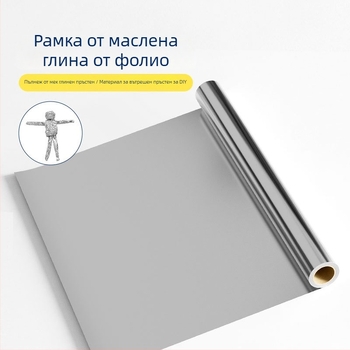 Сребърно ръчно оригами фолио с бял гръб за опаковане на шоколад, чай и торти с блокова форма