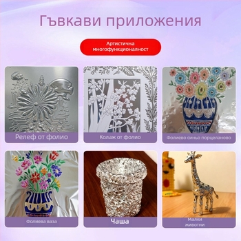 Сребърно ръчно оригами фолио с бял гръб за опаковане на шоколад, чай и торти с блокова форма