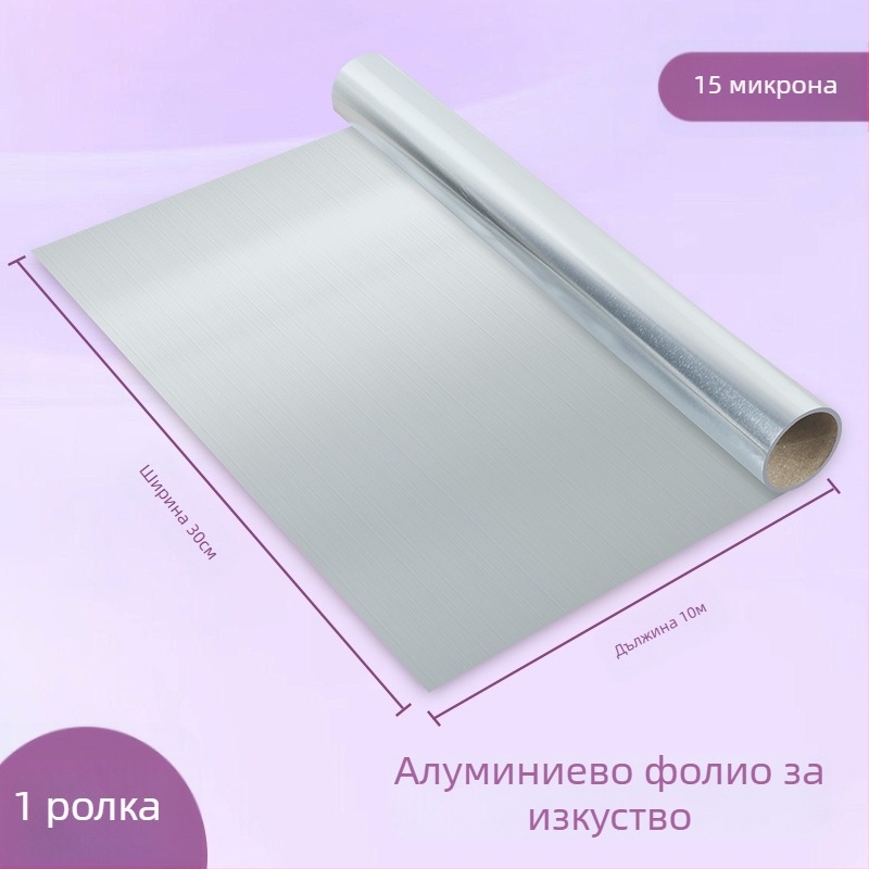 Сребърно ръчно оригами фолио с бял гръб за опаковане на шоколад, чай и торти с блокова форма