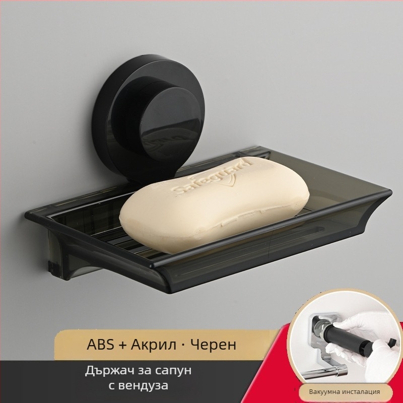 Сапунена поставка с вакуумна чашка, стенна, без пробиване, за баня, с дренаж и органайзер за съхранение