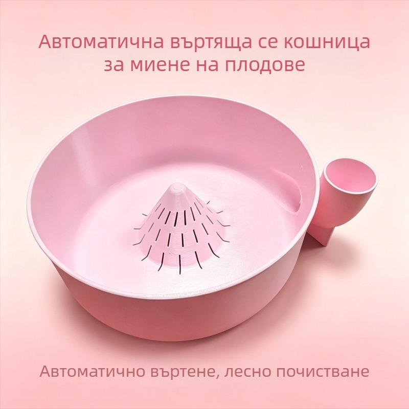 Въртящ се автоматичен кош за миене на плодове и зеленчуци с многофункционален дренажен съд за кухнята