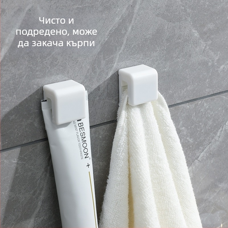 Стенно монтиран държач за паста за зъби с клип, за баня