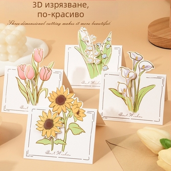 3D изскачаща картичка със слънчоглед за Деня на учителя, ръчна изработка, букет за детска градина