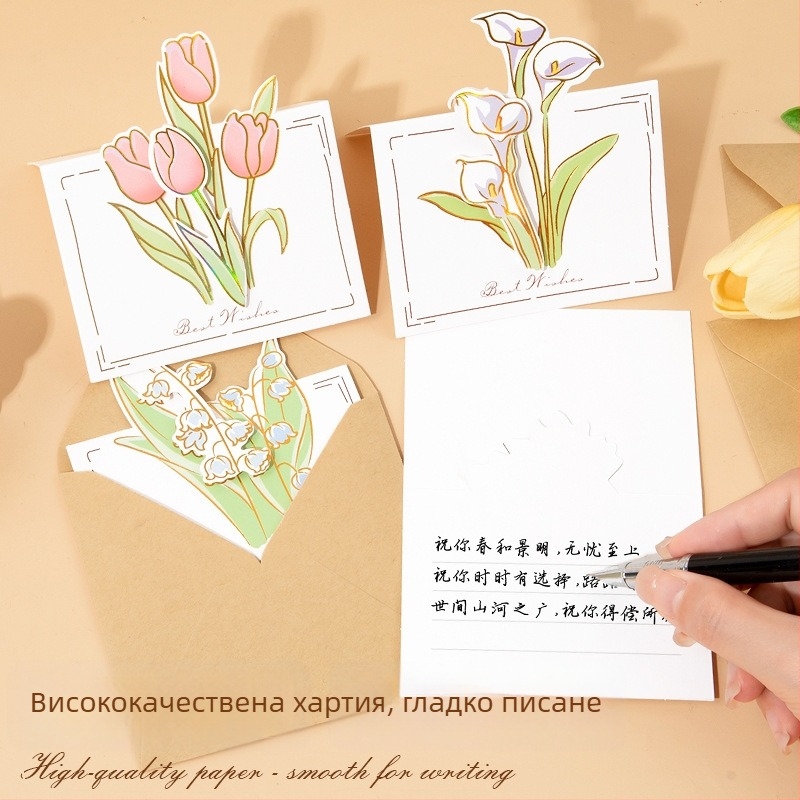 3D изскачаща картичка със слънчоглед за Деня на учителя, ръчна изработка, букет за детска градина