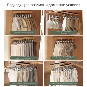 Закачалка за шкаф с телескопична издърпваща се релса, монтирана отгоре, за шапки, бельо, чорапи и дрехи
