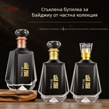 500 ml прозрачно стъклена бутилка за спиртни напитки, премиум клас