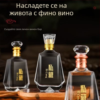 500 ml прозрачно стъклена бутилка за спиртни напитки, премиум клас