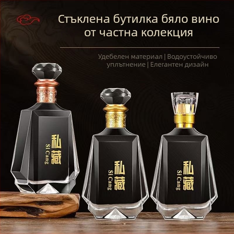 500 ml прозрачно стъклена бутилка за спиртни напитки, премиум клас