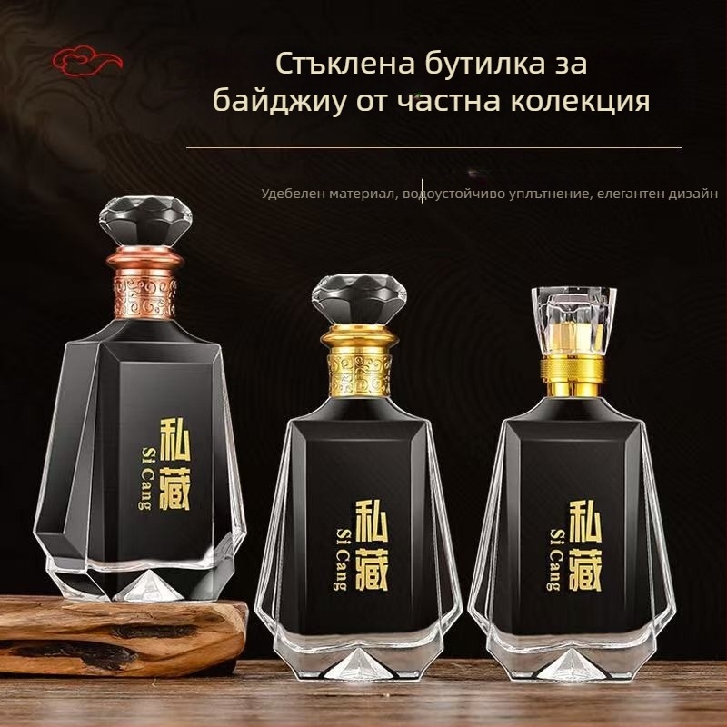 500 ml прозрачно стъклена бутилка за спиртни напитки, премиум клас