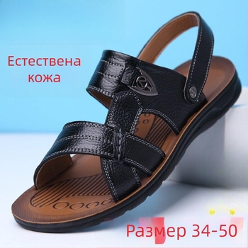 Мъжки сандали от естествена кожа, мека подметка, издръжливи, летни обувки за външно ползване и плаж, големи размери