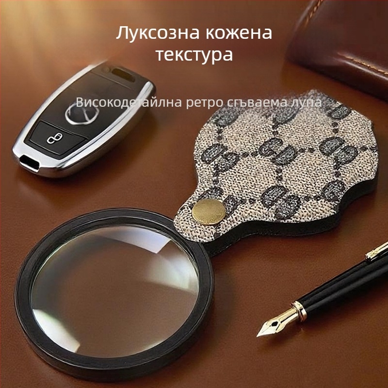 Сгъваема преносима лупа 10x, 70 мм леща, за четене от възрастни, с ключодържател и шнур (1072)