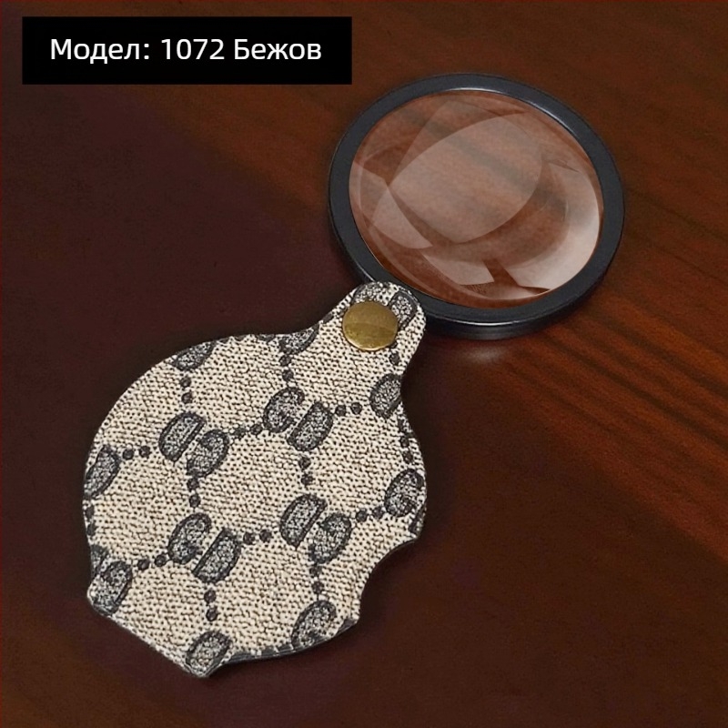 Сгъваема преносима лупа 10x, 70 мм леща, за четене от възрастни, с ключодържател и шнур (1072)