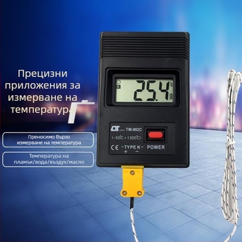 TM-902C Бърз термометър с термопара, преносим електронен термометър с вградена жица, -50 до 1300 °C