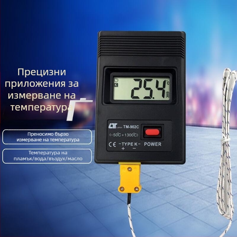 TM-902C Бърз термометър с термопара, преносим електронен термометър с вградена жица, -50 до 1300 °C