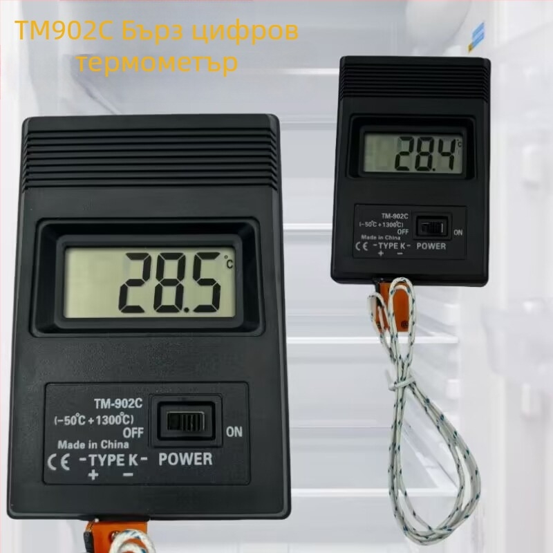 TM-902C Бърз термометър с термопара, преносим електронен термометър с вградена жица, -50 до 1300 °C