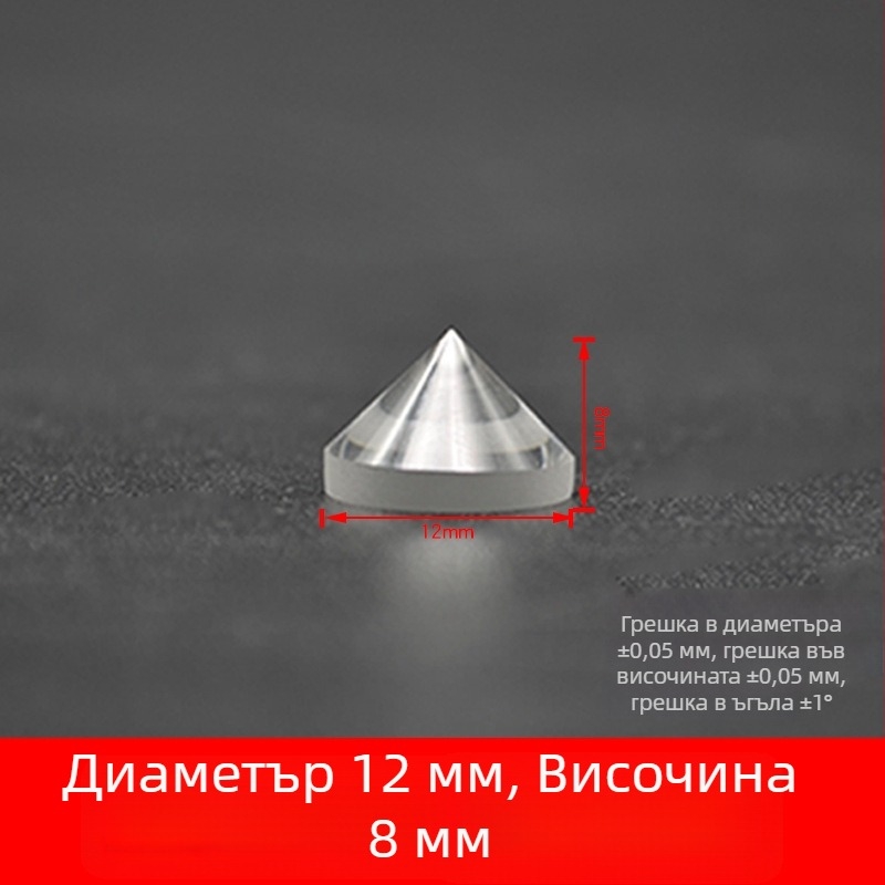 Конусообразна леща от оптично стъкло, 90° за сензори