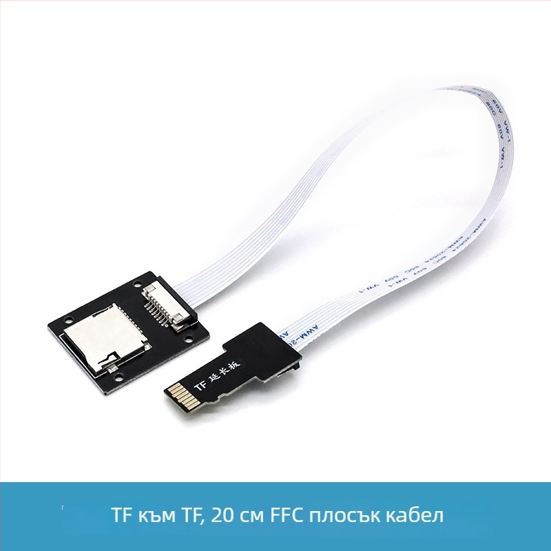 TF карта памет удължителен кабел за Raspberry Pi (Pi 5/4/3 и Zero)